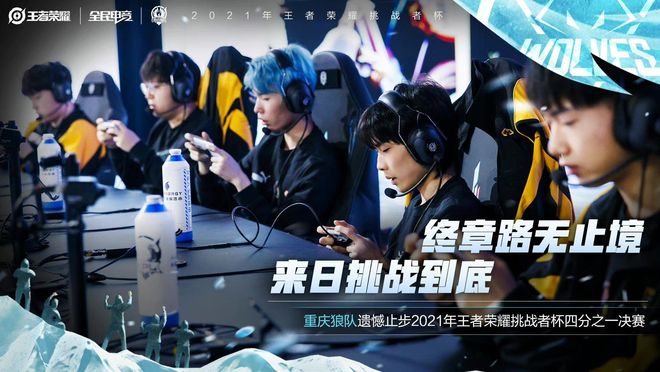 乒乓夢想家 乒乓夢想家